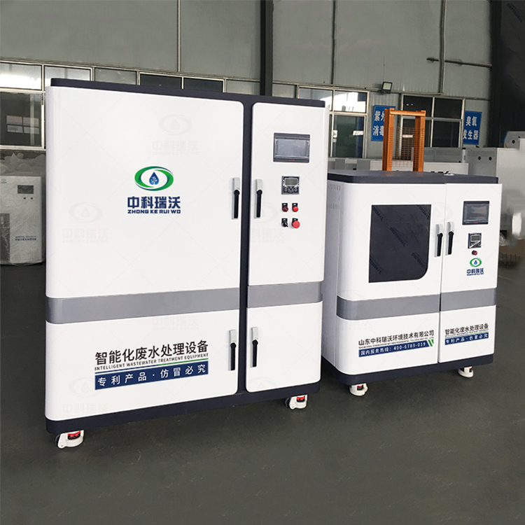 美加墨世界杯官网