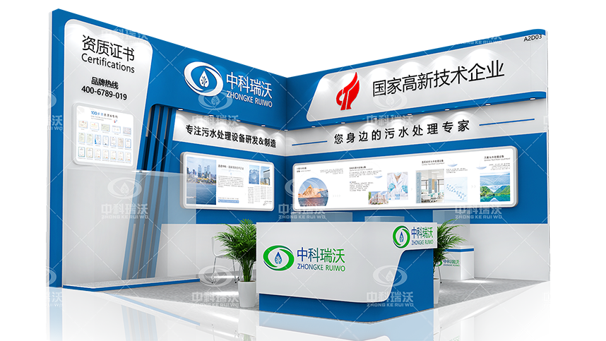 中科展会模型 中科展会模型