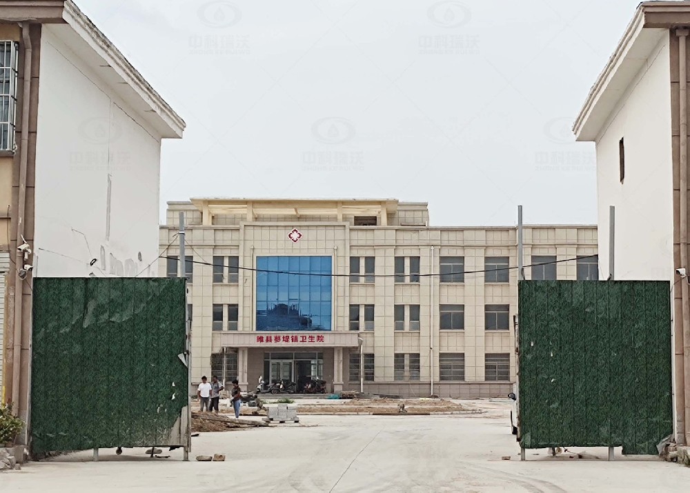 河南省商丘市睢县蓼堤镇卫生院新院 美加墨世界杯官网医院一体化污水处理设备安装