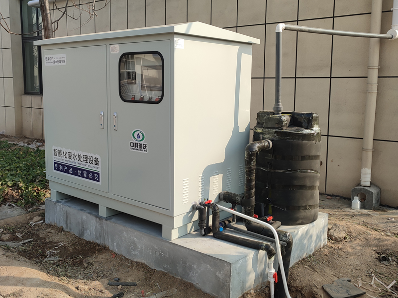 防雨型实验室废水处理设备