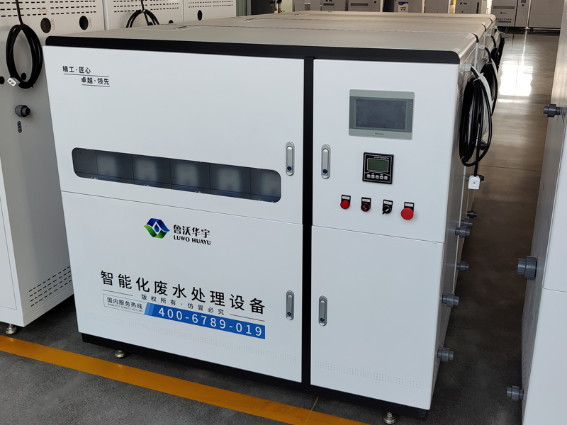 有机实验室污水处理设备