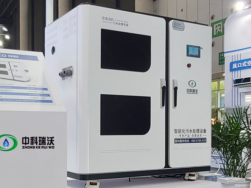 医疗实验室污水处理一体机