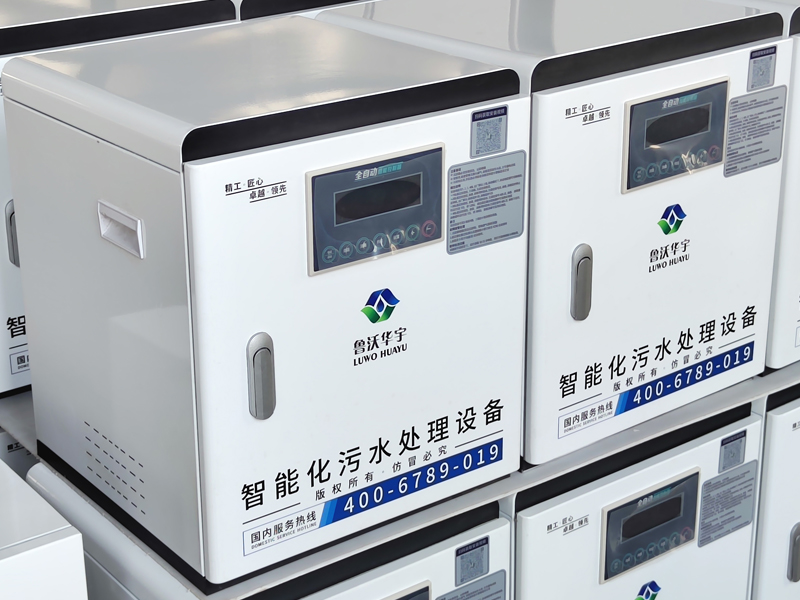 一拖六口腔门诊污水处理装置