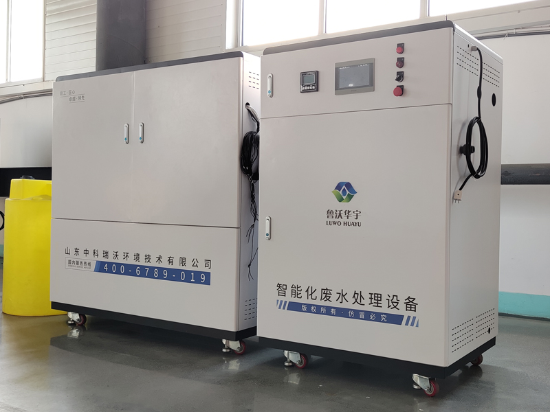 实验室废水处理装置