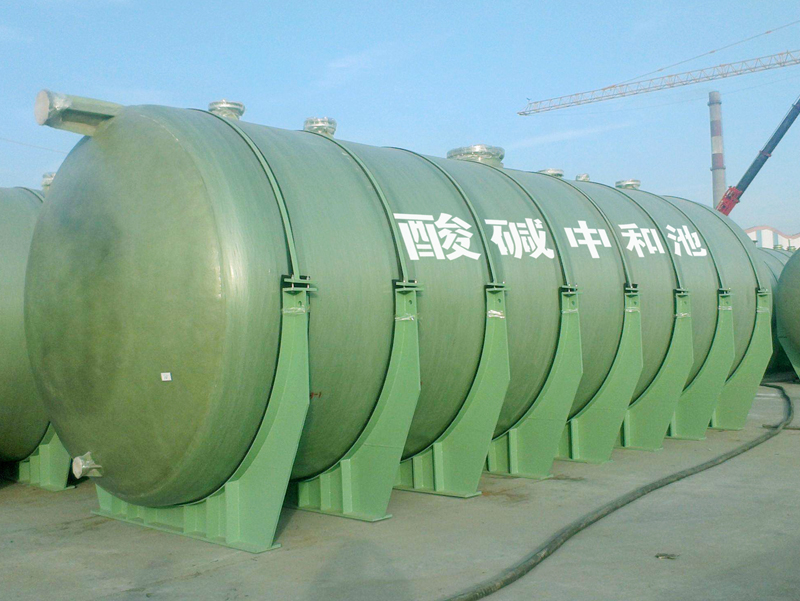 酸碱中和池（按需定制）