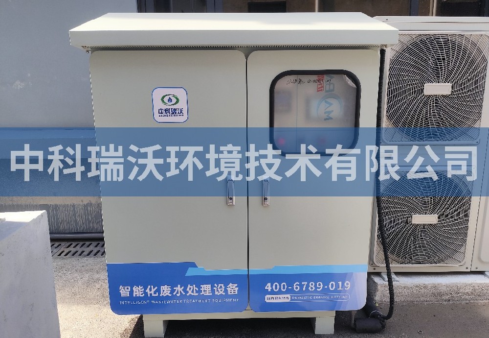 湖北省武汉市某分局室外实验室污水处理设备