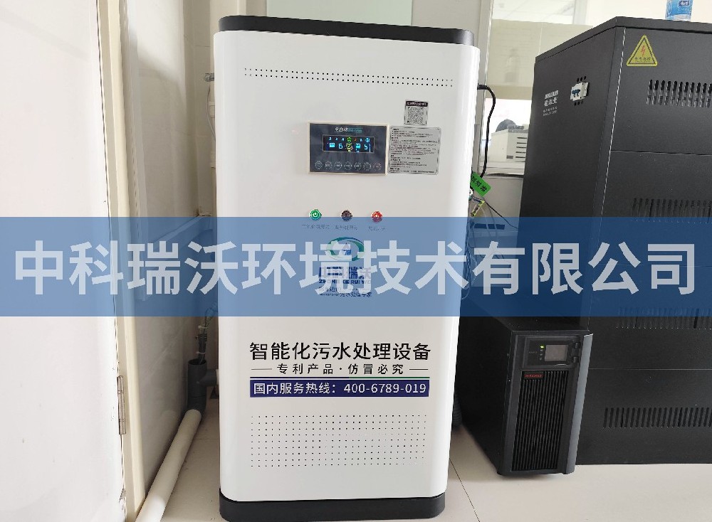 内蒙古自治区通辽市某妇幼保健院污水处理设备