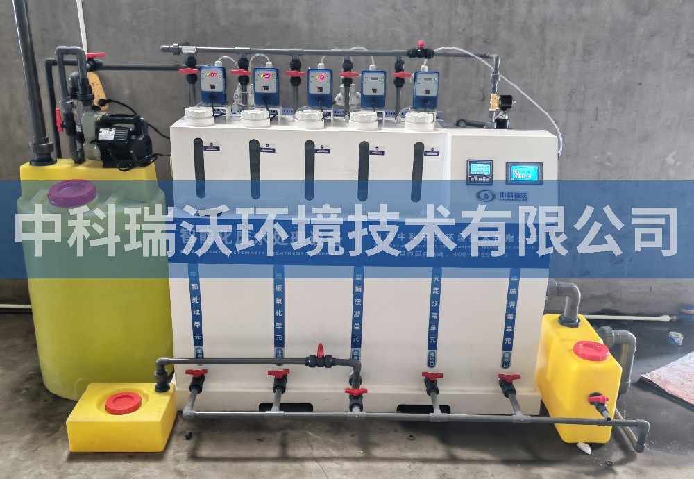 浙江省杭州市某设备有限公司污水处理设备