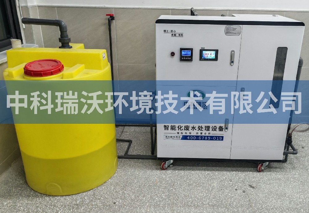 浙江省杭州市某外国语学校附属中学实验室污水处理设备