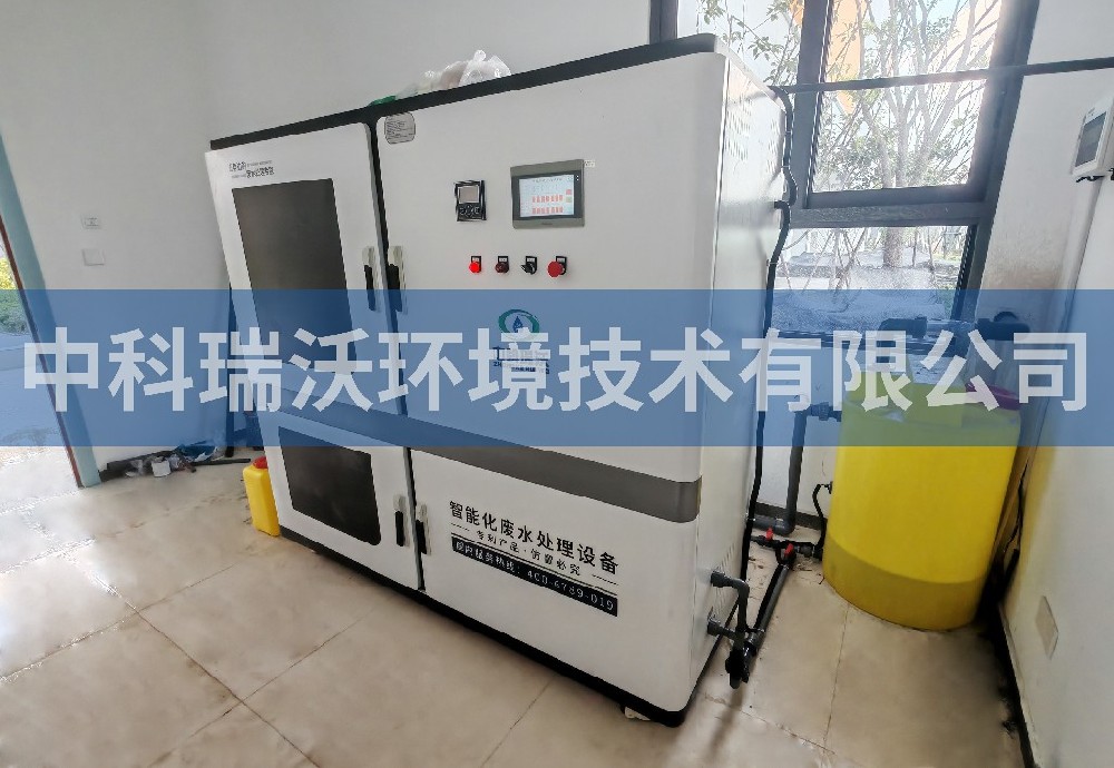 安徽省合肥市某北校实验室污水处理设备