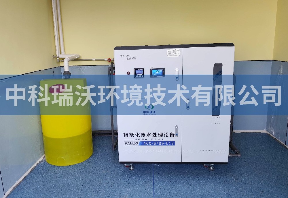 四川省内江市某中学实验室污水处理设备
