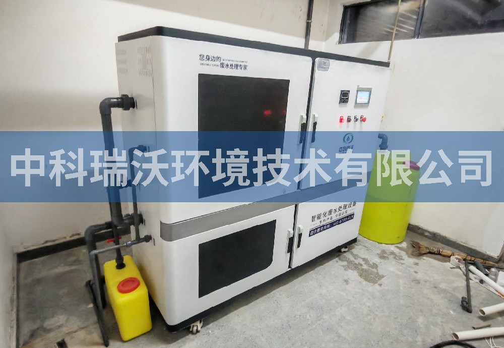 云南省昆明市某学校实验室污水处理设备