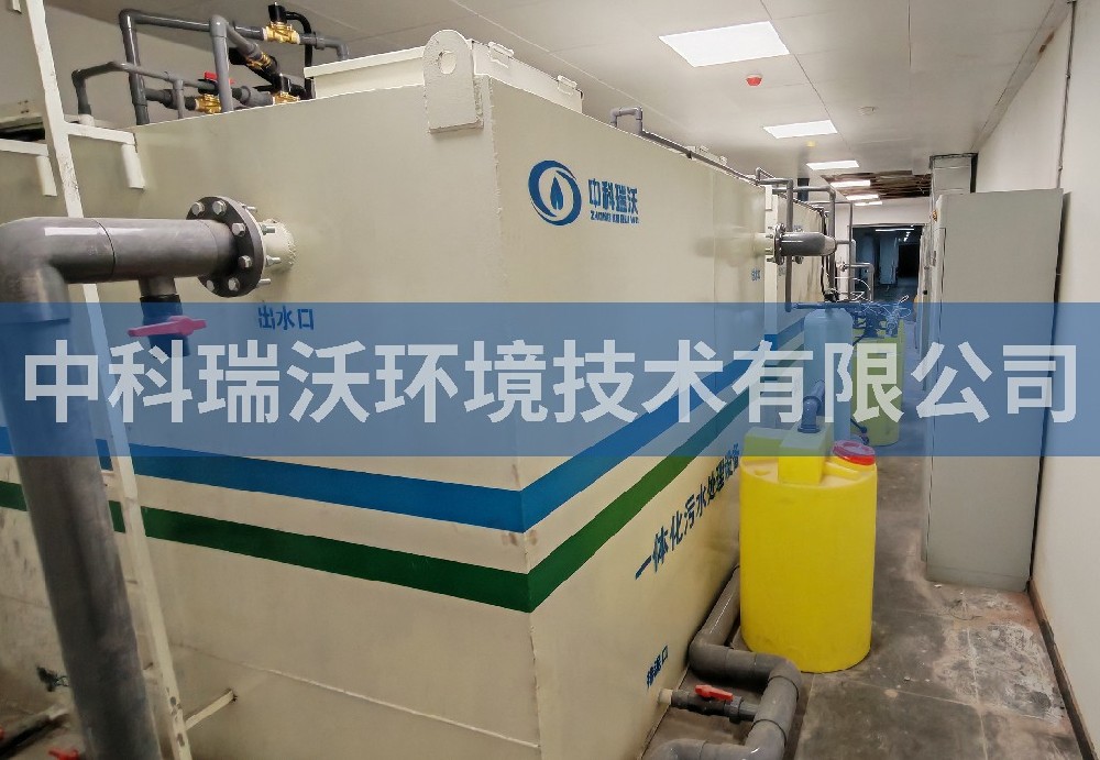 浙江省海宁市浙江省医疗器械检验研究院污水处理设备
