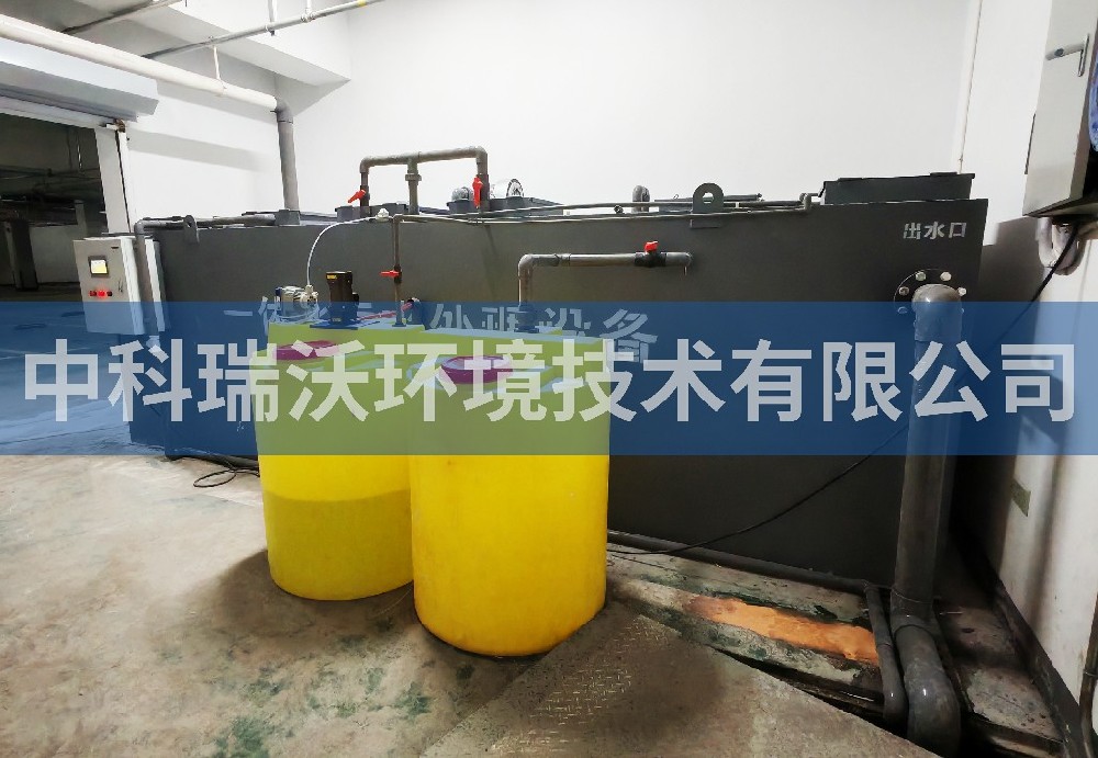 江苏省连云港市某社区卫生服务中心污水处理设备