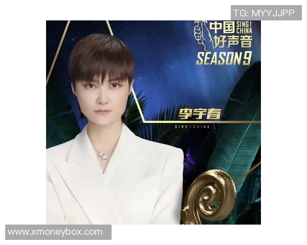 音乐综艺如何创新突破以吸引更多年轻观众的关注与参与